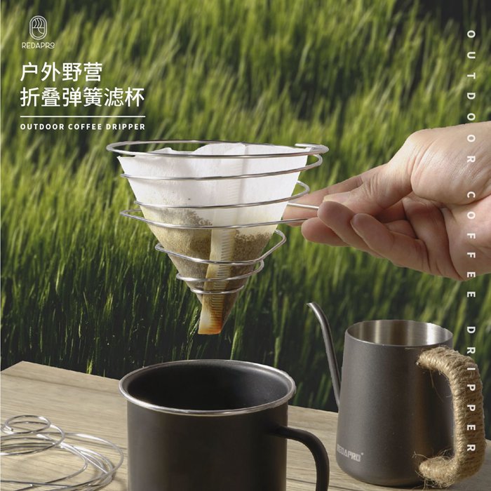 SS304 Coffee Dripper