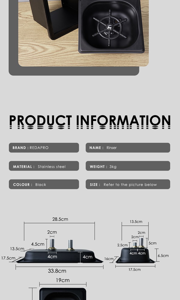 Rectangle Coffee Rinser