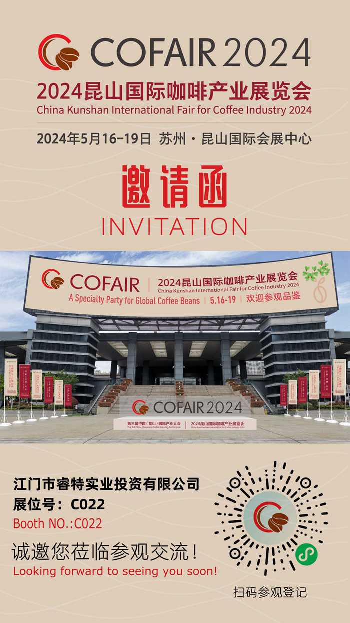 China Kunshan International Fair Invitation