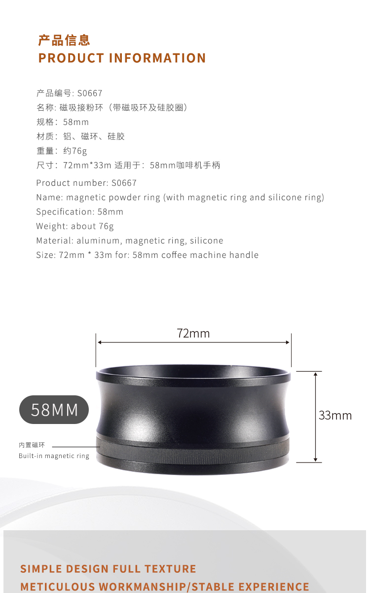 coffee dosing ring 2