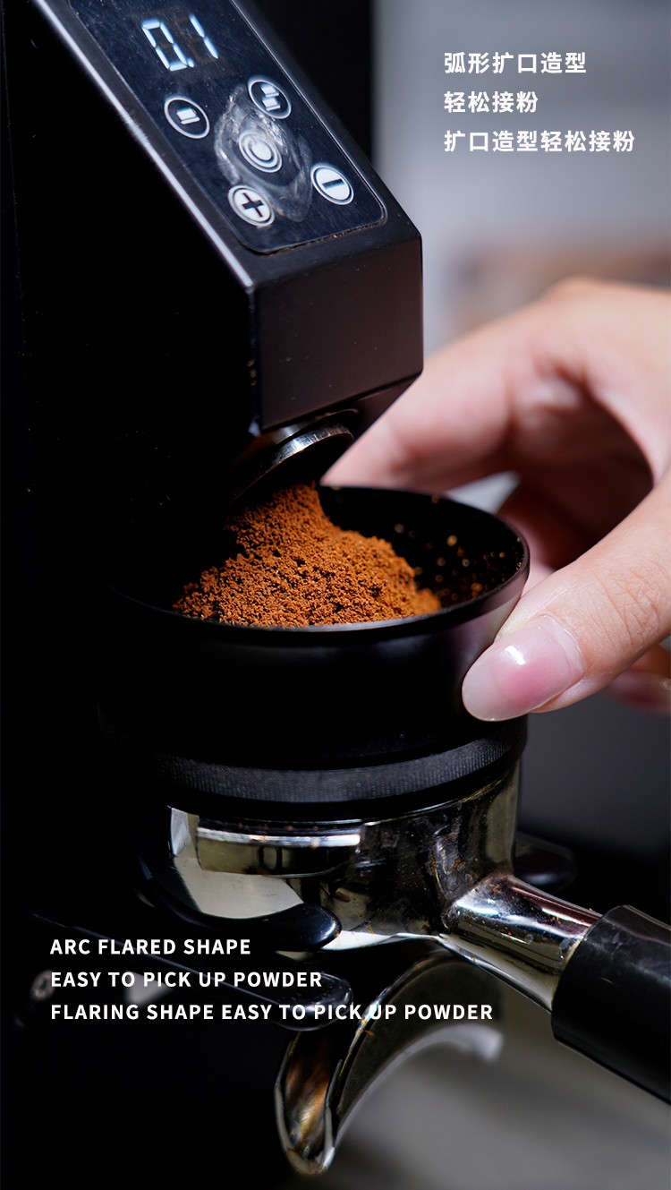 coffee dosing ring 51